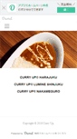 Mobile Screenshot of curryup.jp