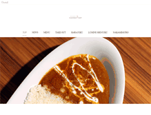 Tablet Screenshot of curryup.jp